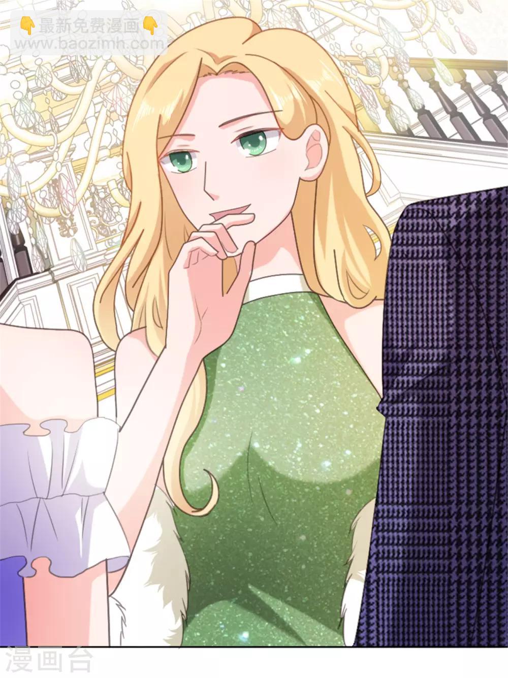 第133话 照片里的那个女生-第134话