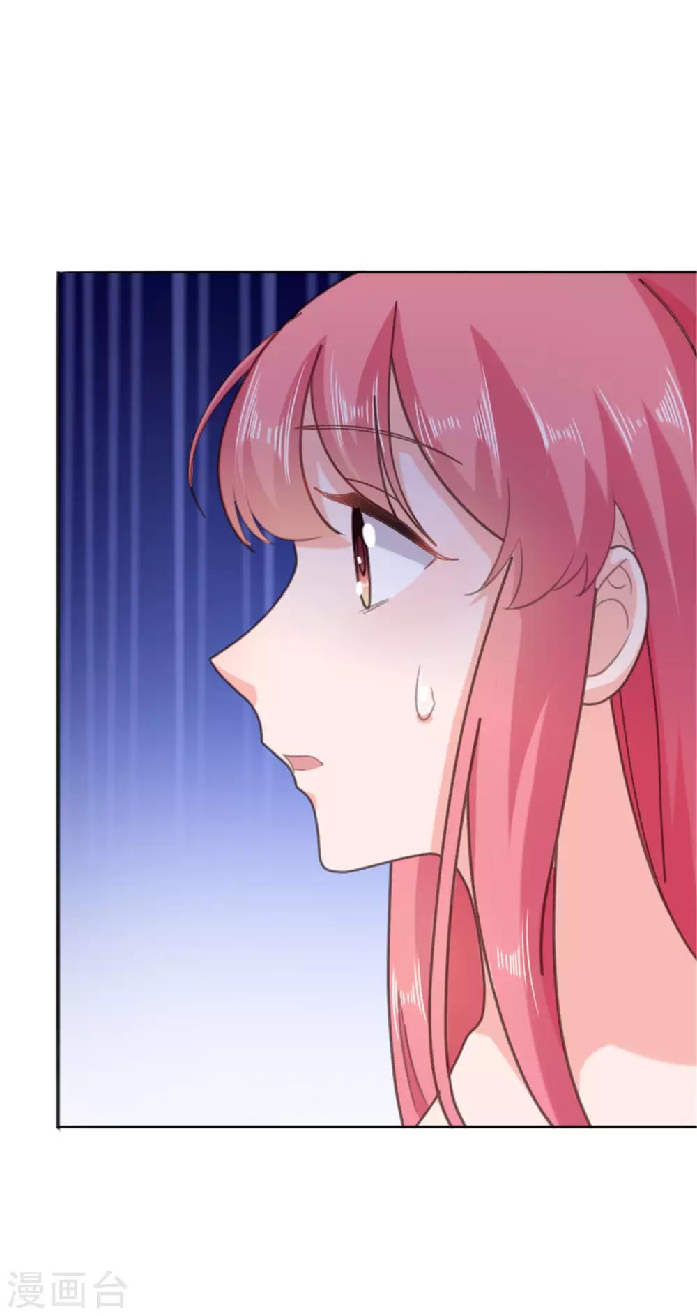 第133话 照片里的那个女生-第134话