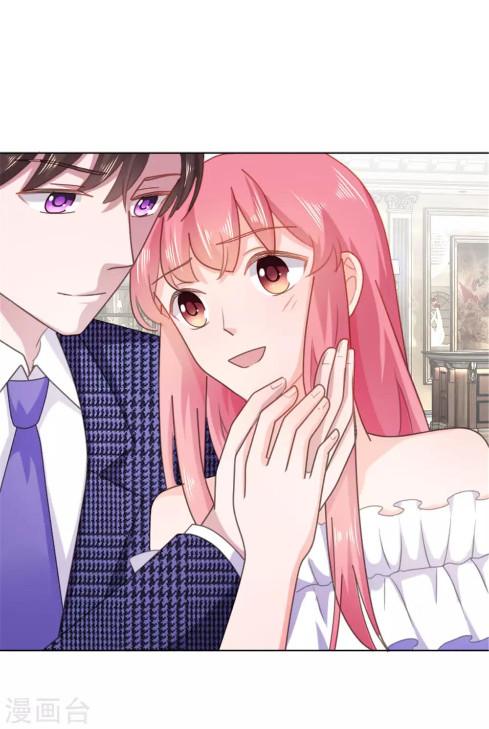 第133话 照片里的那个女生-第134话