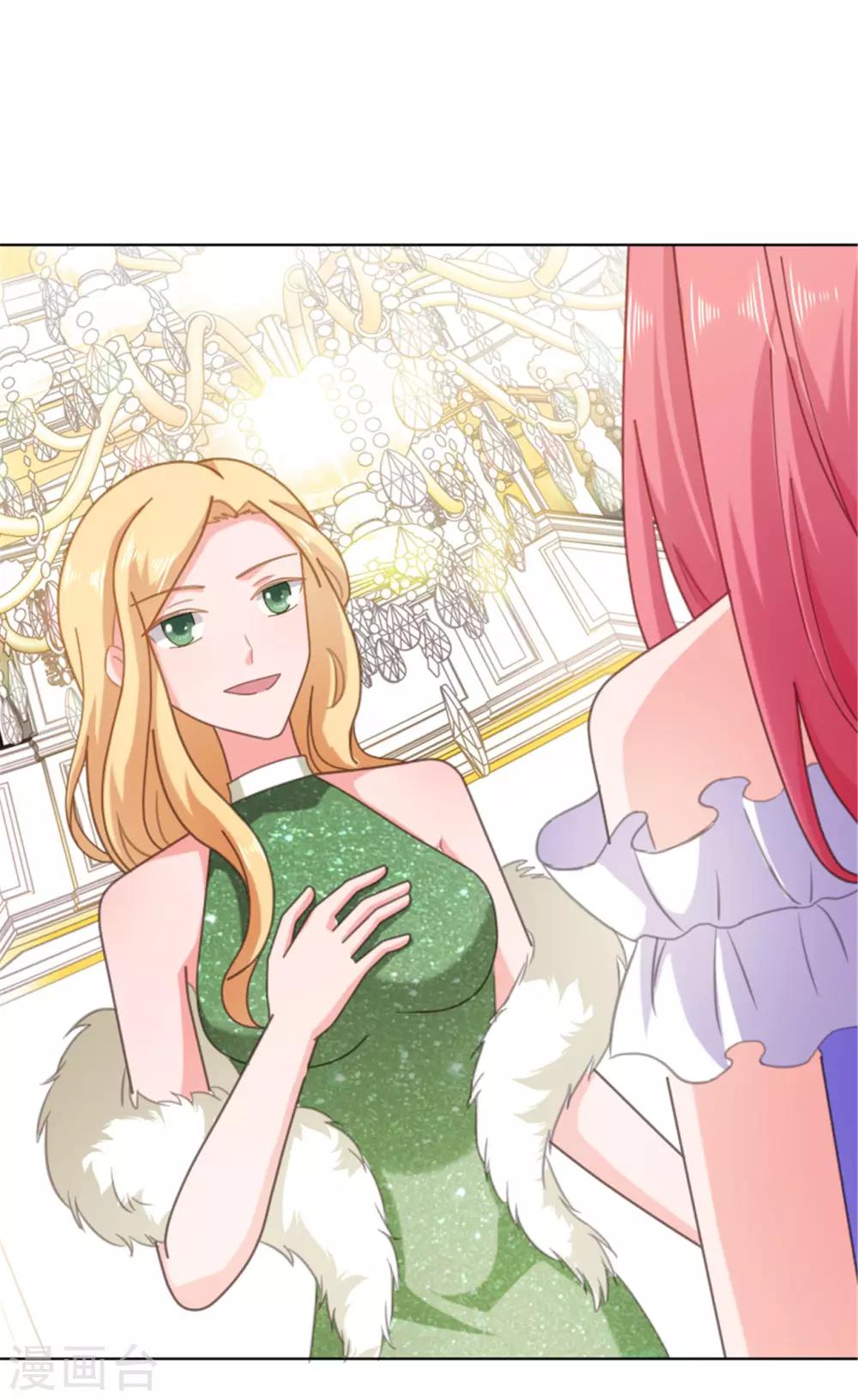 第133话 照片里的那个女生-第134话