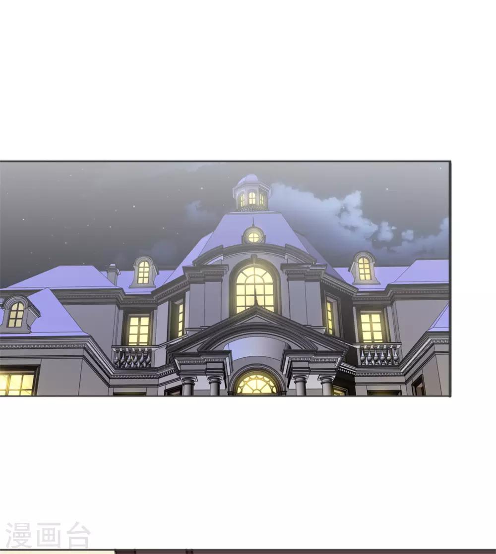 第133话 照片里的那个女生-第134话