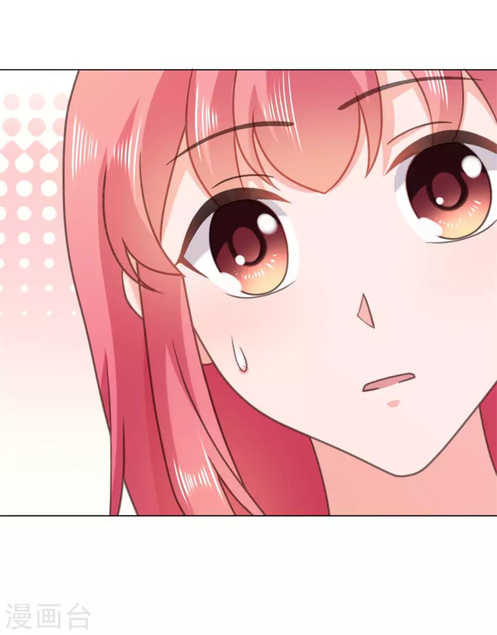 第133话 照片里的那个女生-第134话
