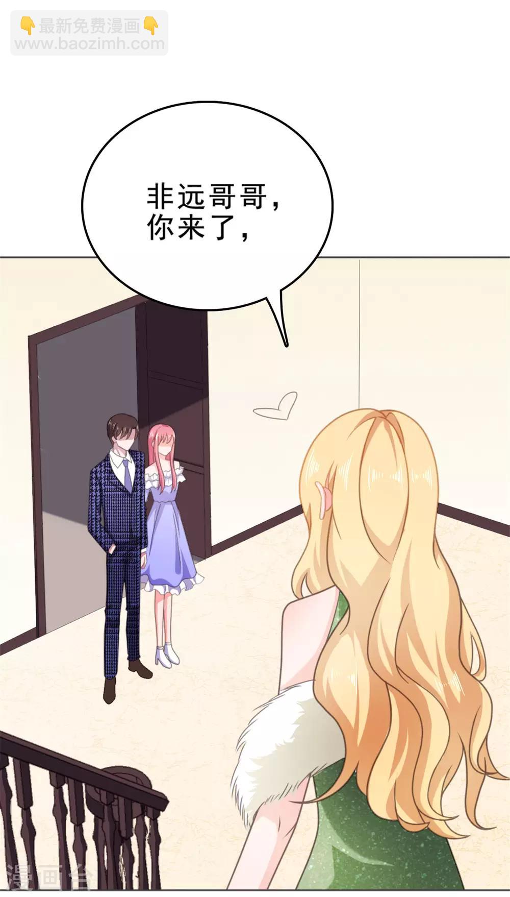 第133话 照片里的那个女生-第134话