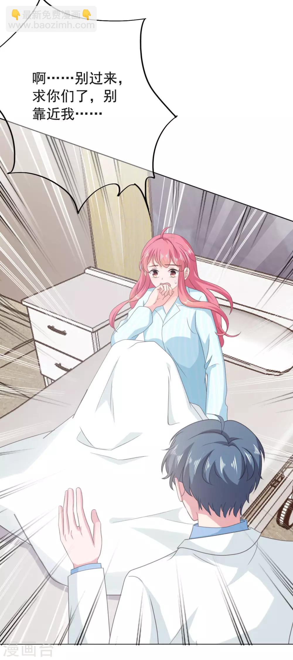 第135话 对不起，我来晚了-第136话