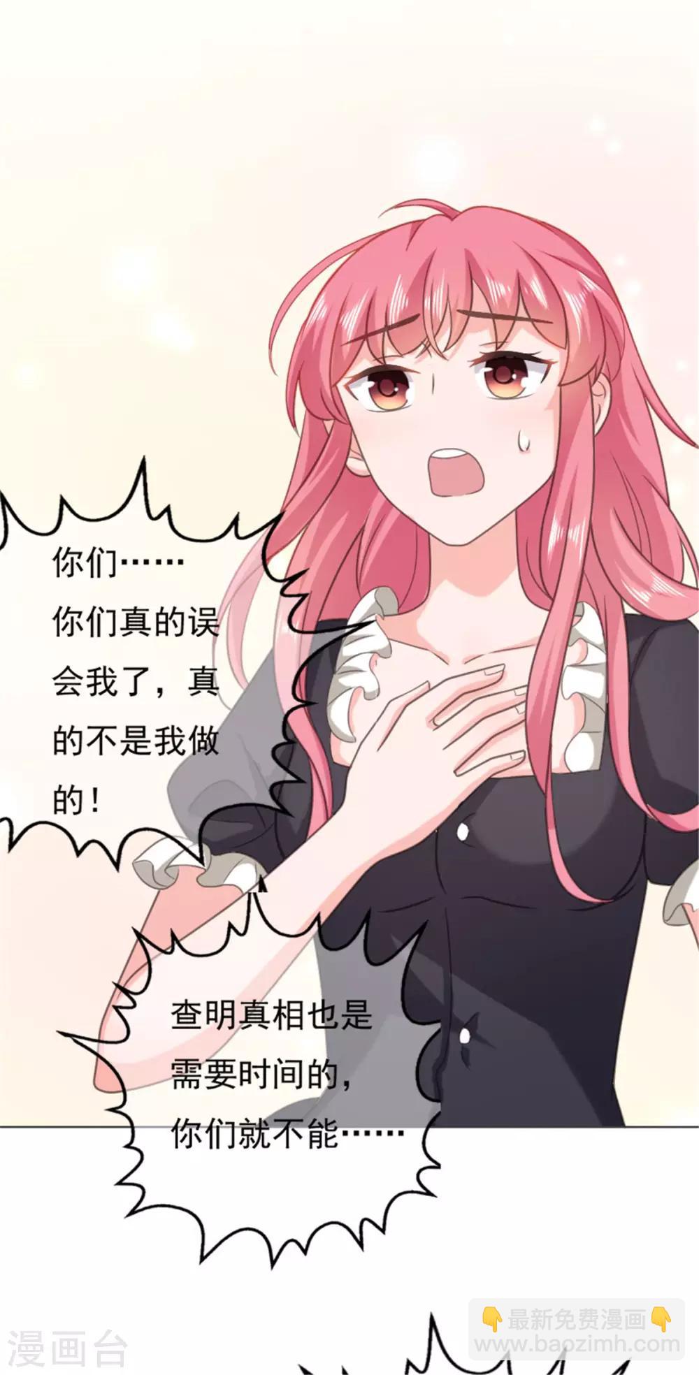 第135话 对不起，我来晚了-第136话