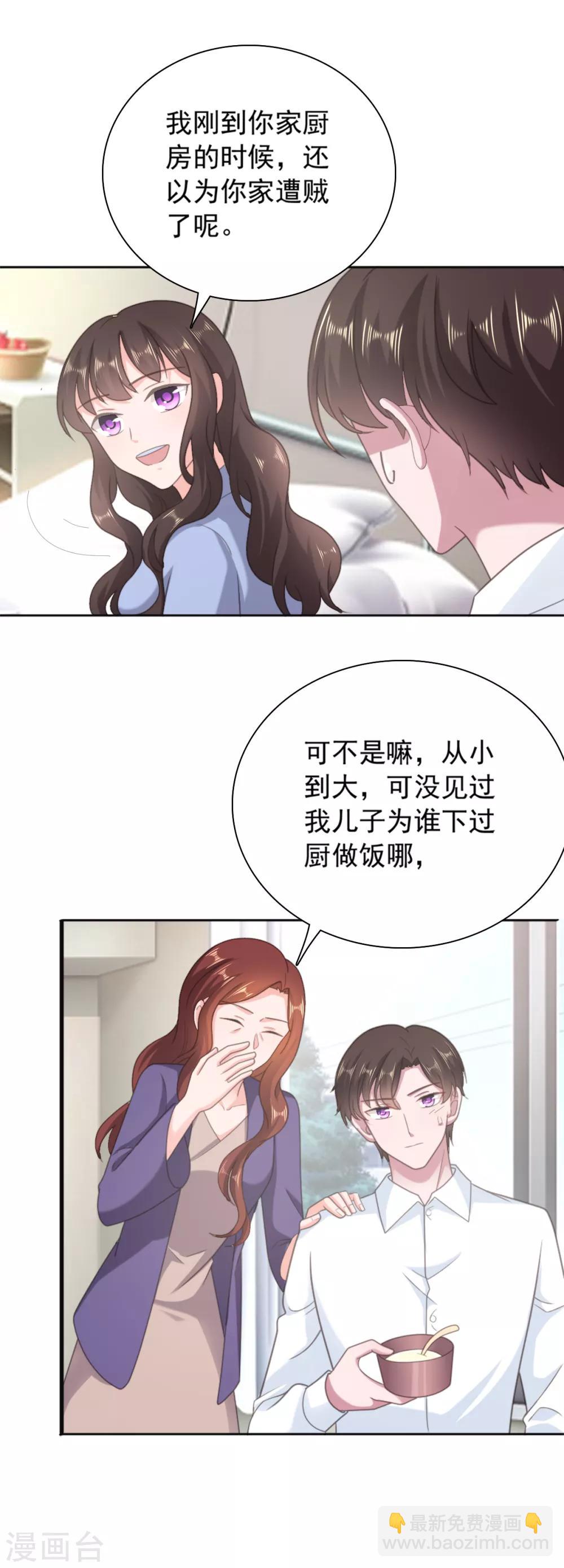 第137话 我们永远在一起-第138话