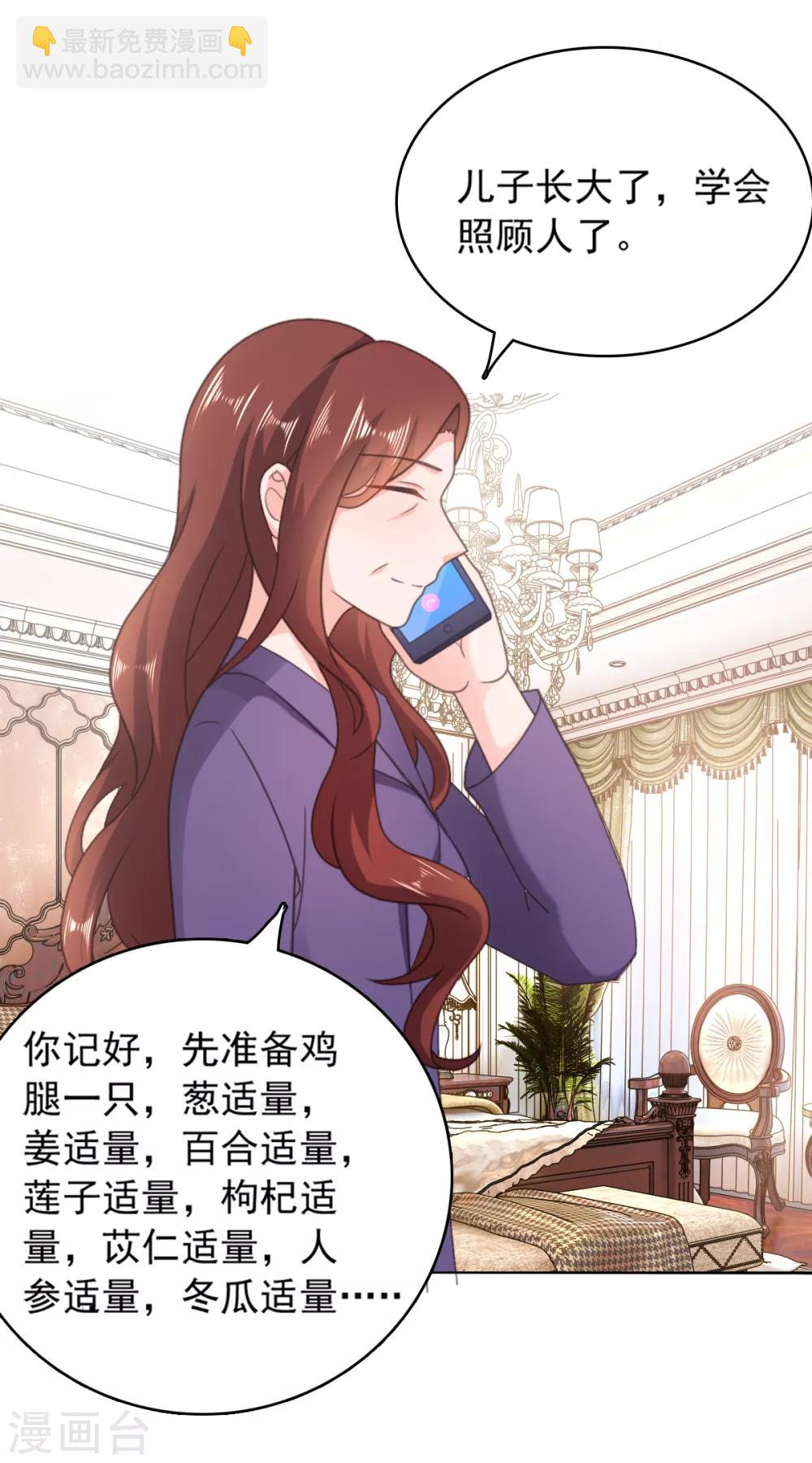 第137话 我们永远在一起-第138话