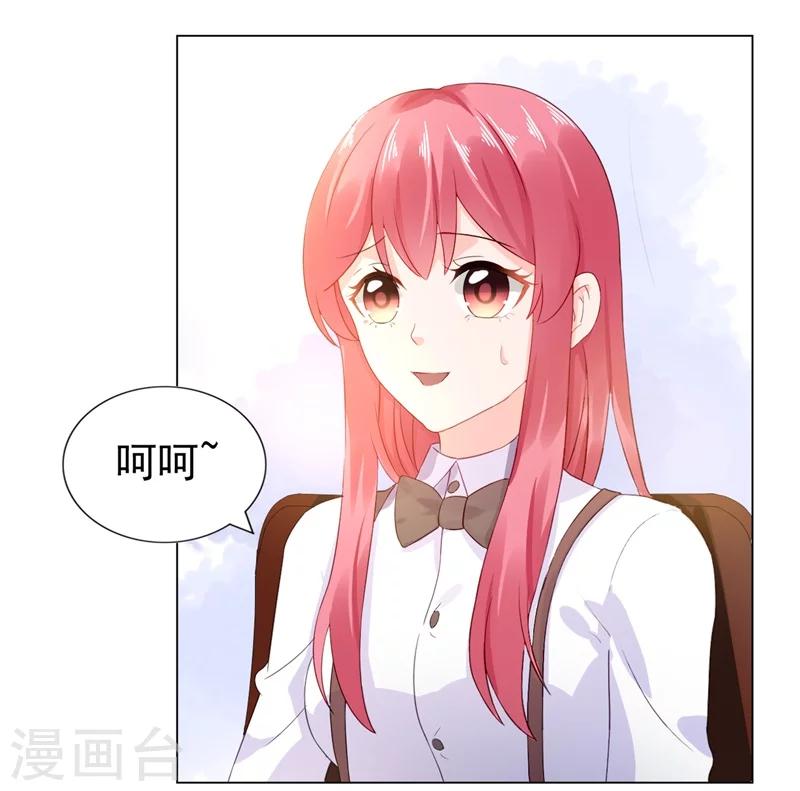第18话 兄控的报复-第18话