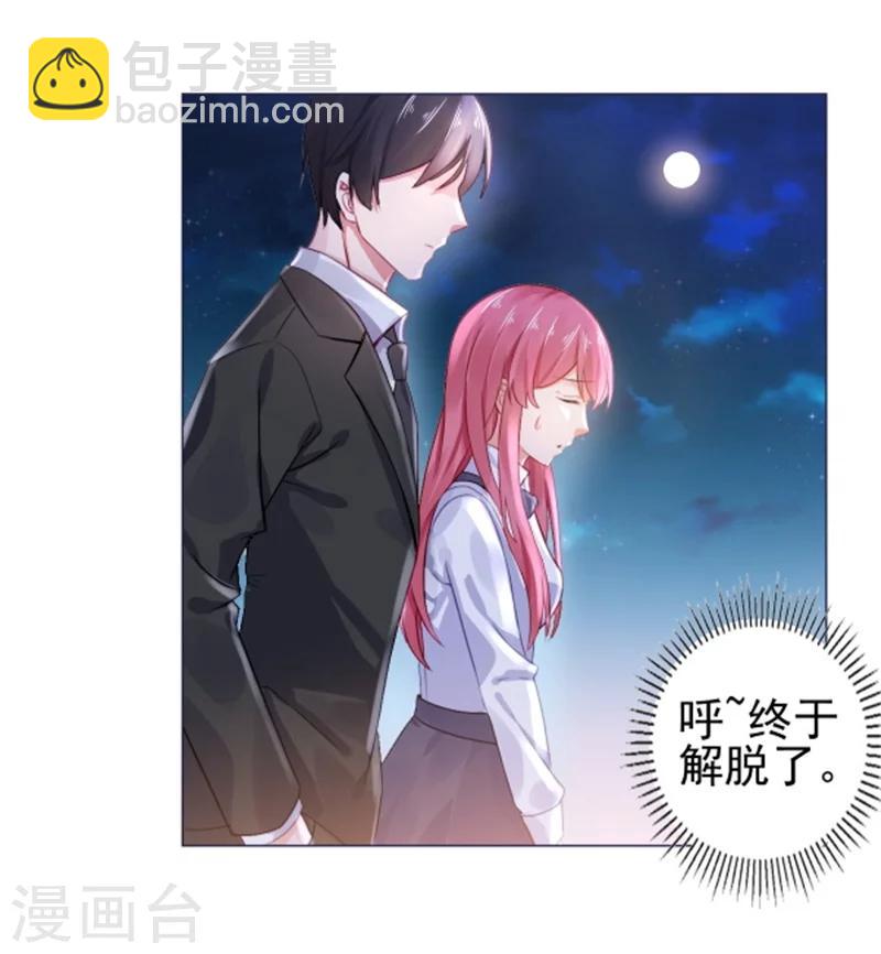 第18话 兄控的报复-第18话