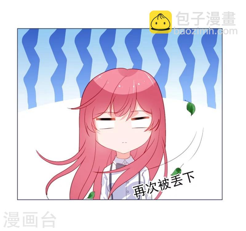 第18话 兄控的报复-第18话