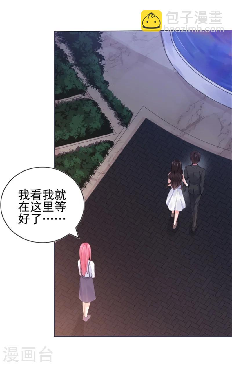 第18话 兄控的报复-第18话