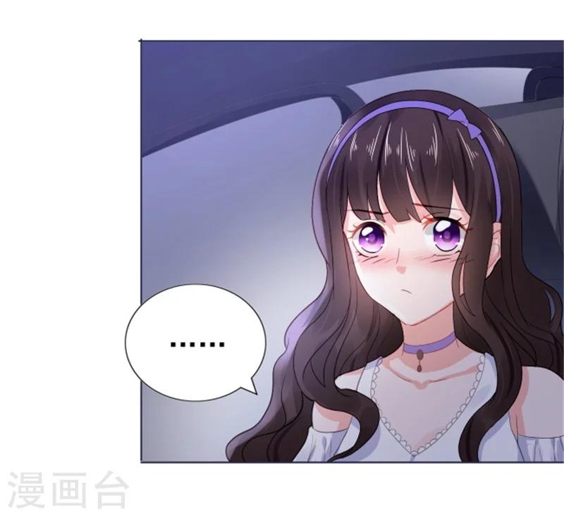 第18话 兄控的报复-第18话