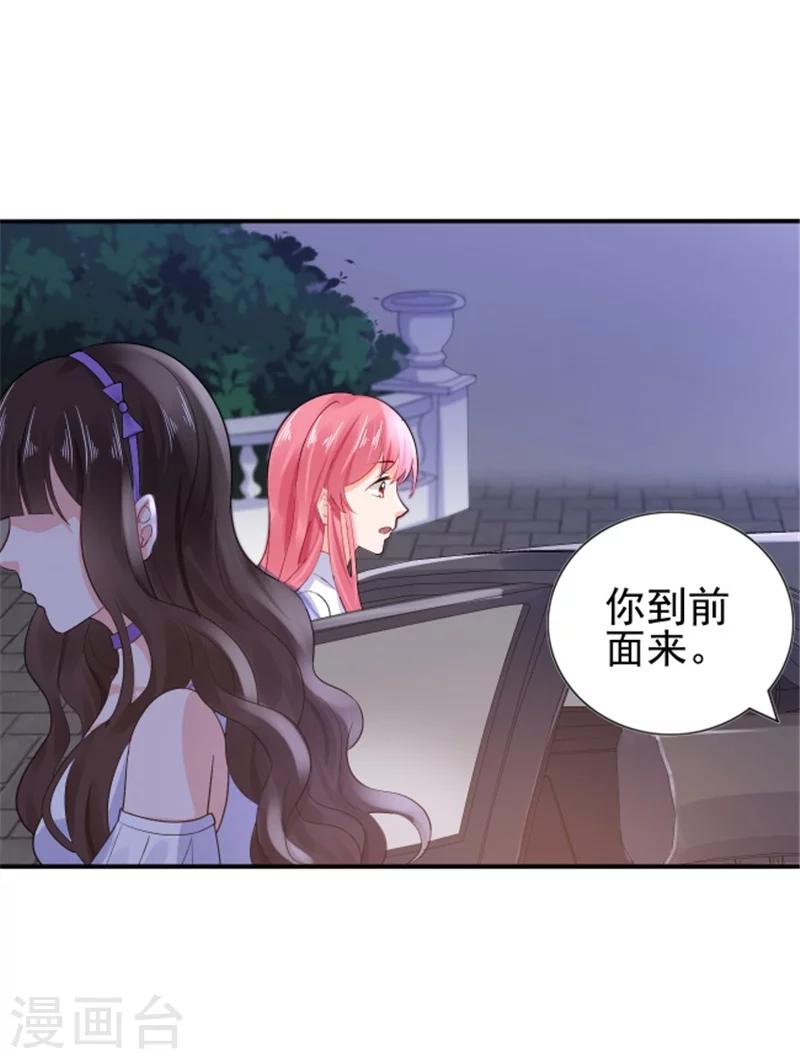 第18话 兄控的报复-第18话