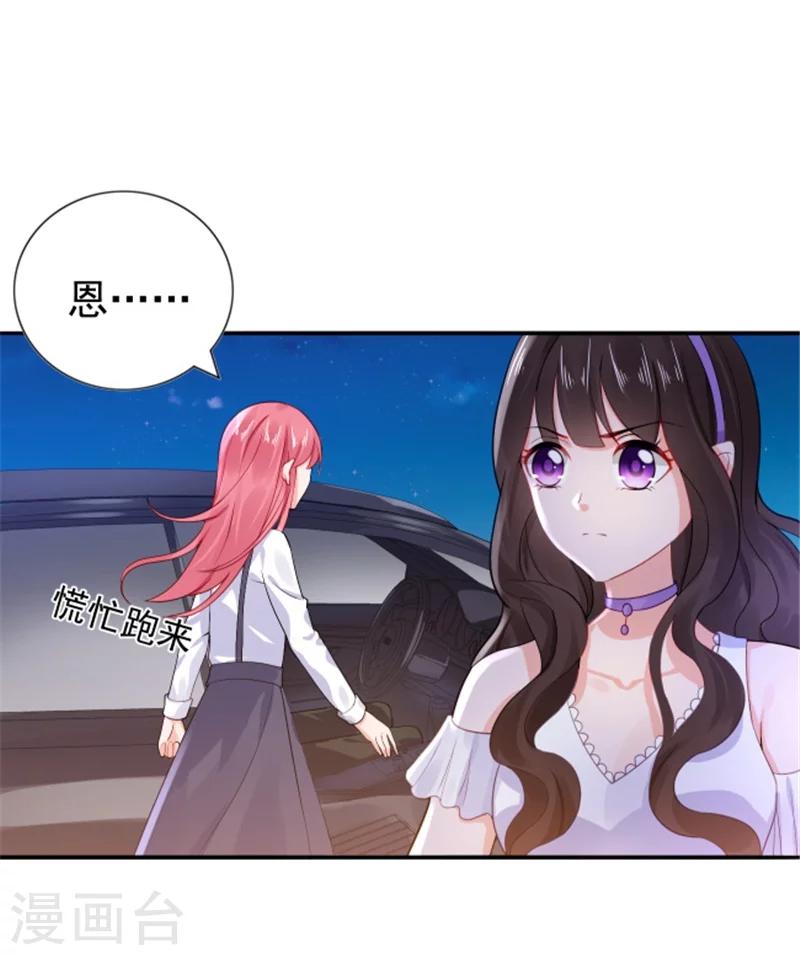 第18话 兄控的报复-第18话