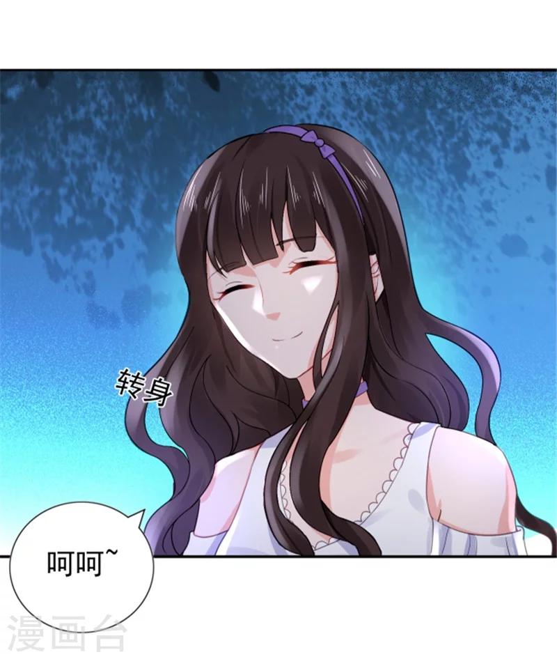 第18话 兄控的报复-第18话