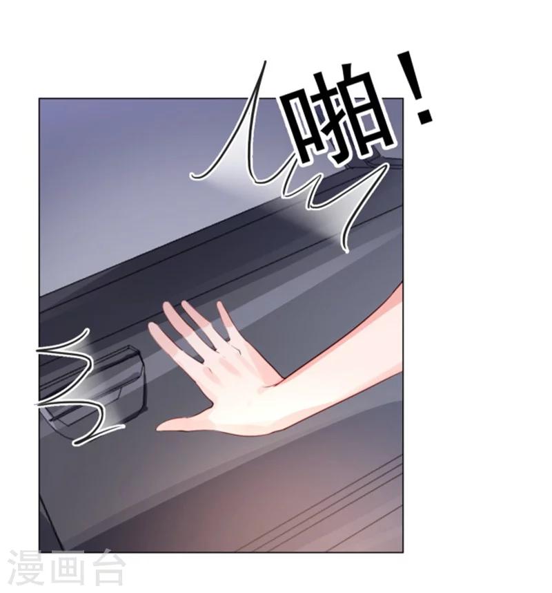 第18话 兄控的报复-第18话