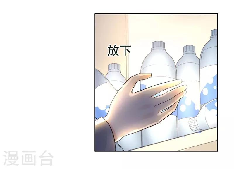 第22话 你梦游！-第22话