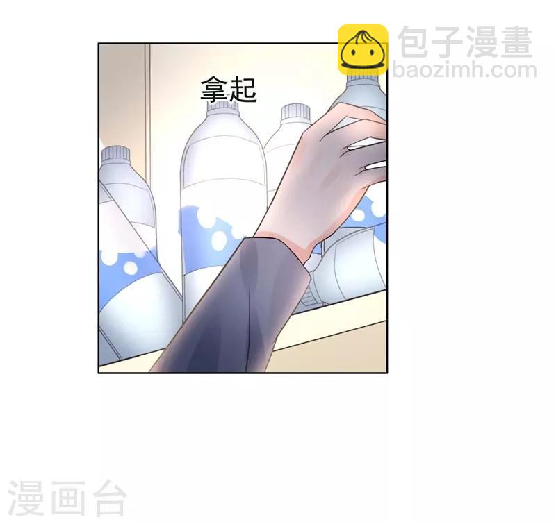第22话 你梦游！-第22话