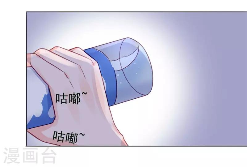第22话 你梦游！-第22话