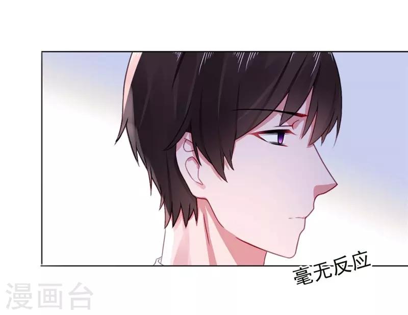 第22话 你梦游！-第22话