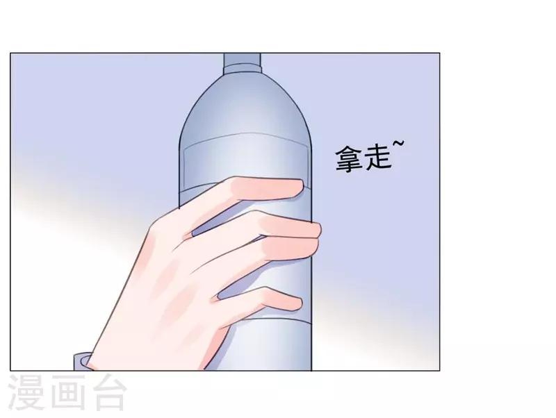 第22话 你梦游！-第22话