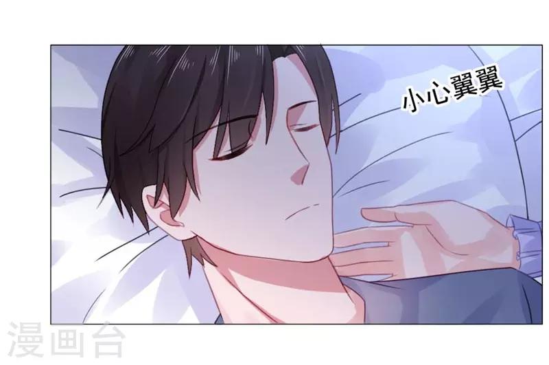 第22话 你梦游！-第22话