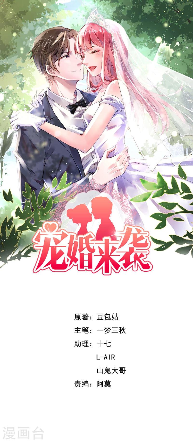 第24话 离家出走躲老公-第24话