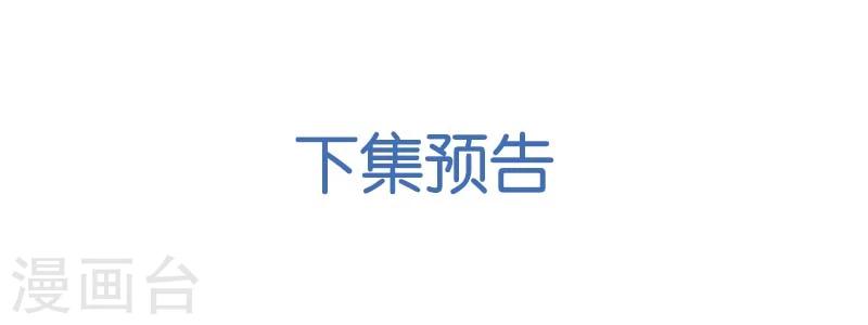 第28话 我都帮你解决-第28话