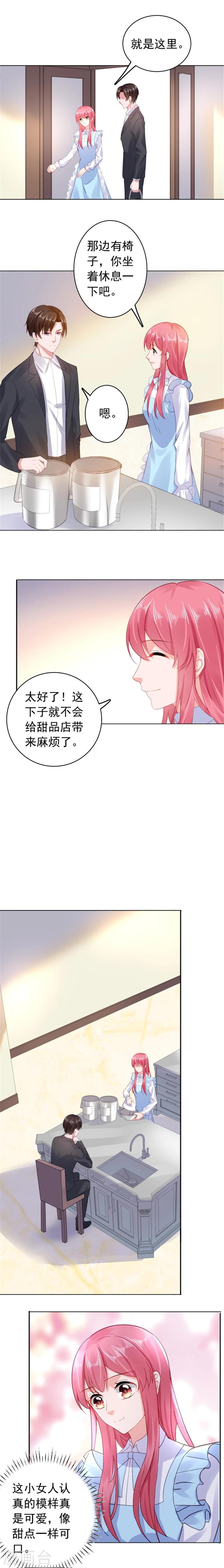 第30话 我会陪着你-第30话