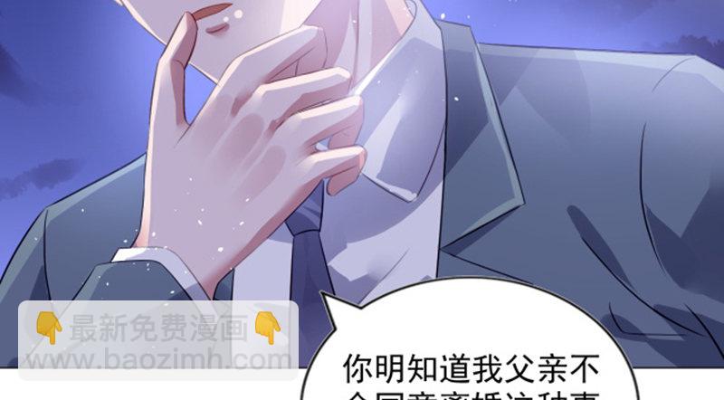 小气的人(1/2)-第4话