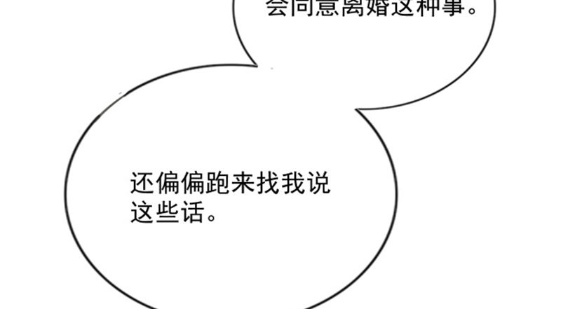 小气的人(1/2)-第4话