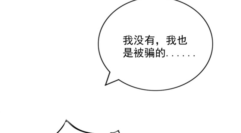 小气的人(1/2)-第4话