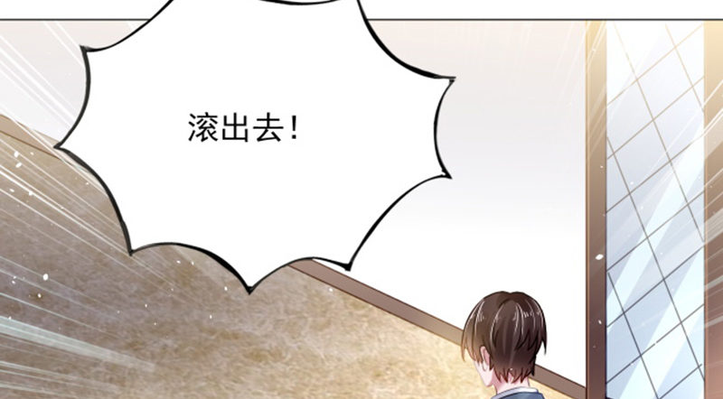 小气的人(1/2)-第4话