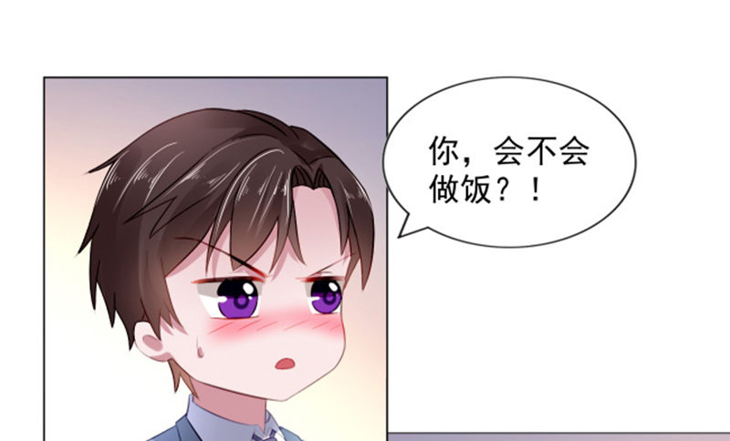 小气的人(1/2)-第4话