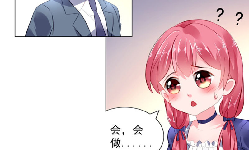 小气的人(1/2)-第4话