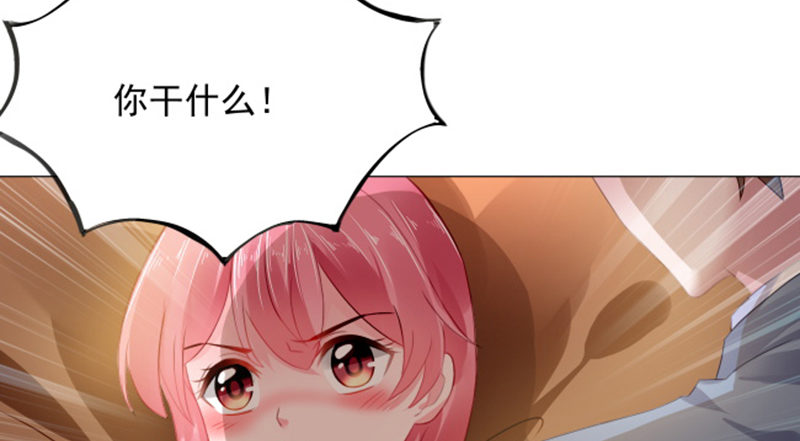 小气的人(1/2)-第4话
