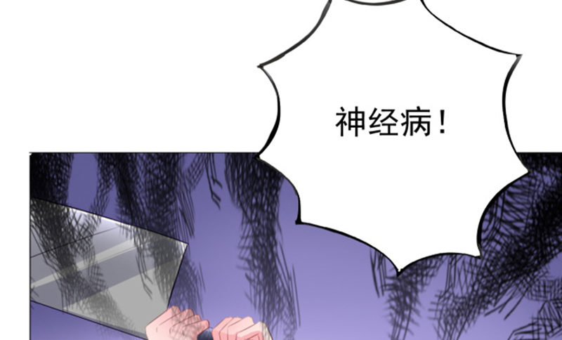 小气的人(1/2)-第4话
