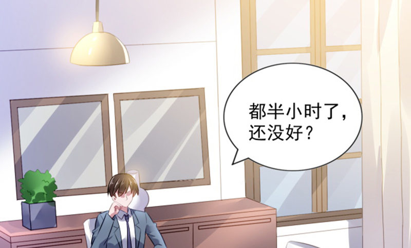 小气的人(1/2)-第4话