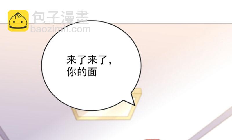 小气的人(1/2)-第4话