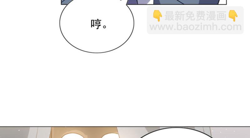 小气的人(1/2)-第4话
