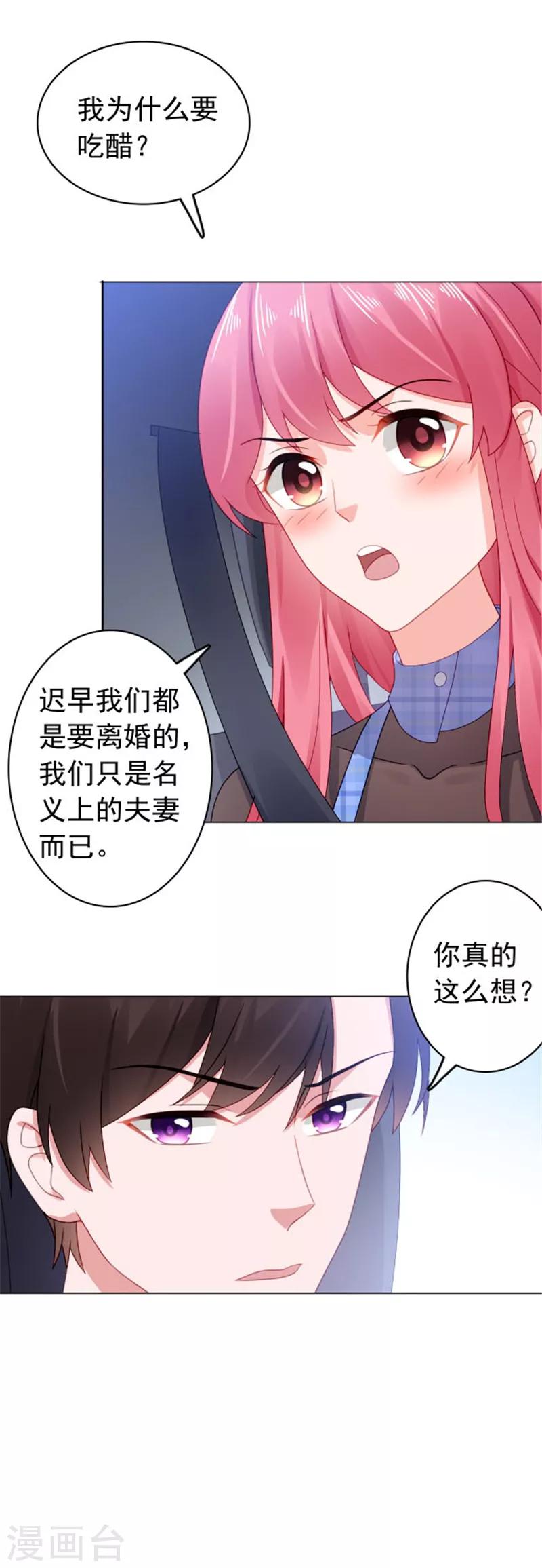第34话 变成小偷了？-第34话