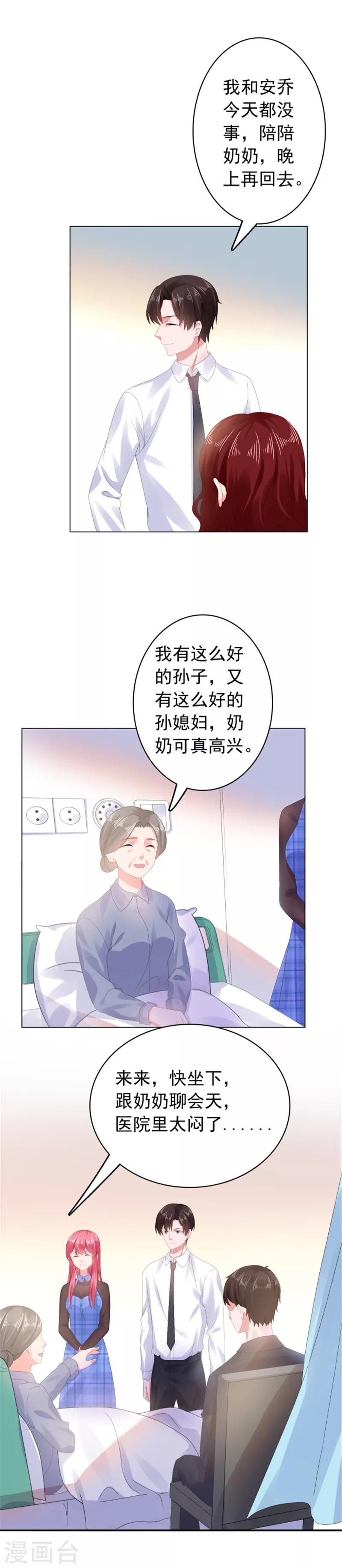 第34话 变成小偷了？-第34话