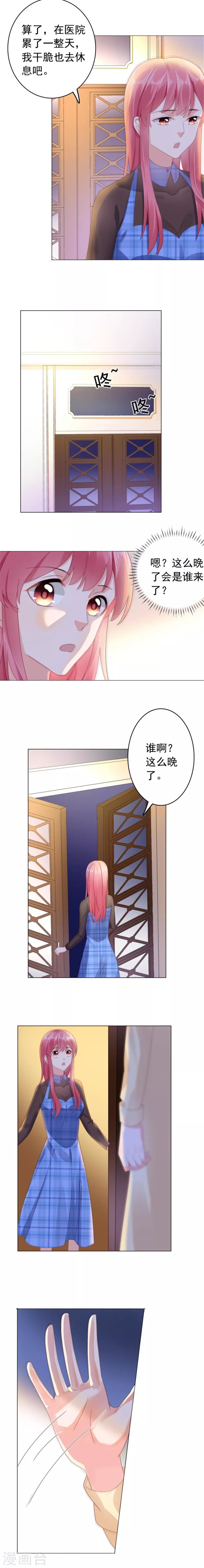 第34话 变成小偷了？-第34话