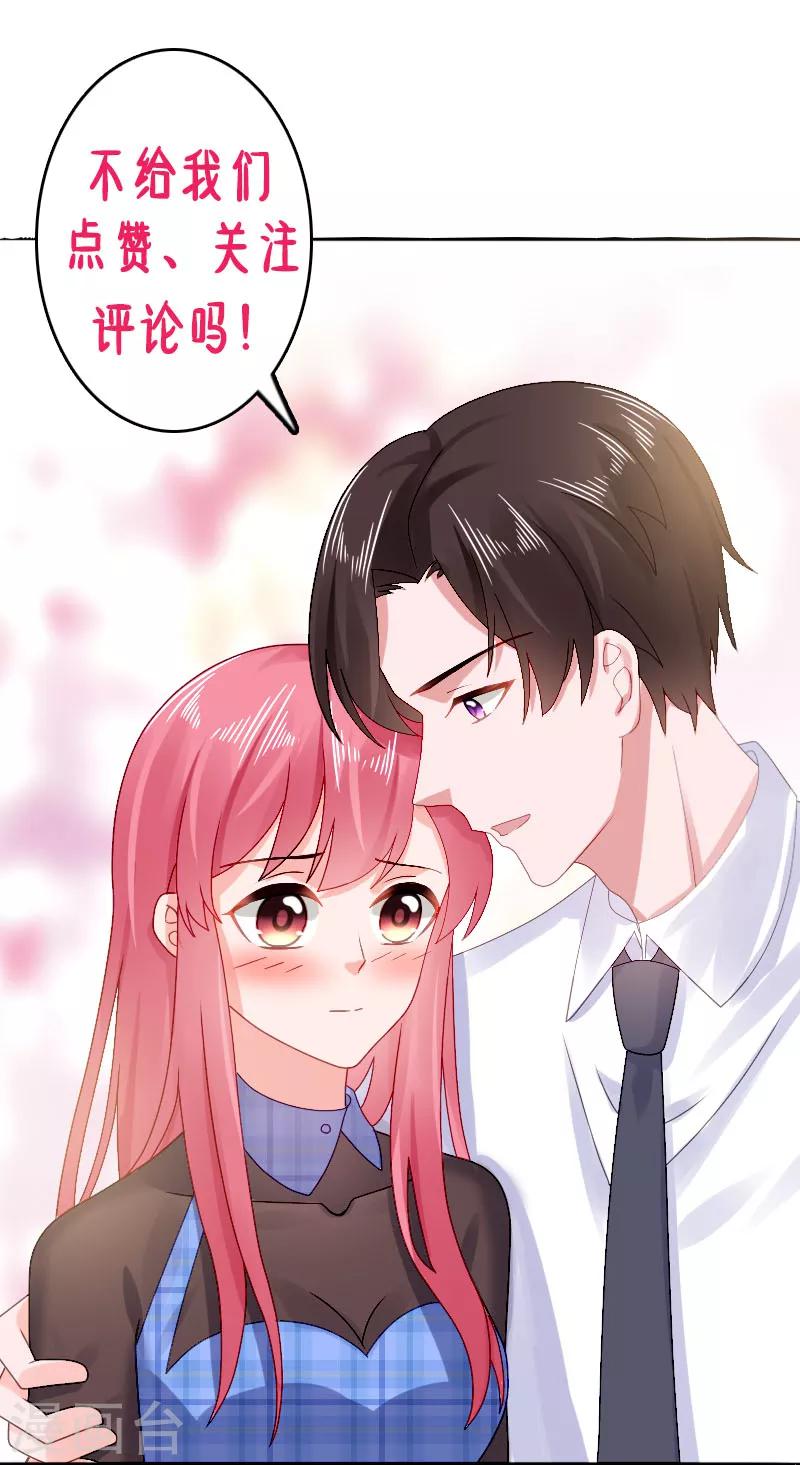 第36话 报警吧-第36话
