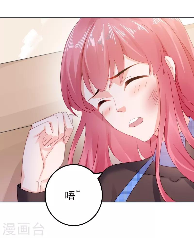 第37话 我喜欢她？！-第38话