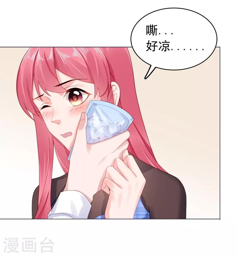 第37话 我喜欢她？！-第38话