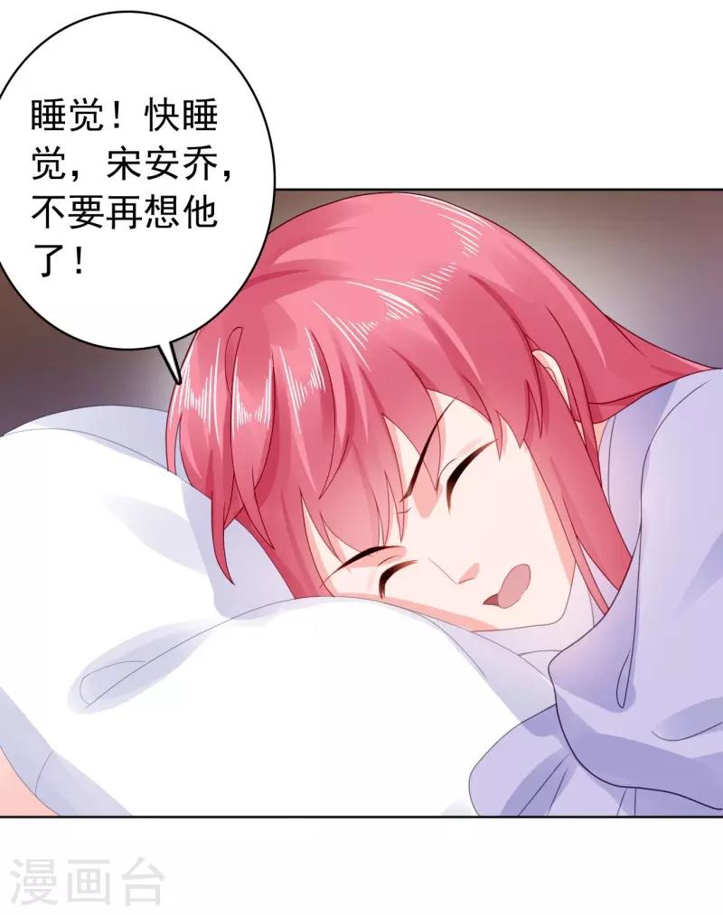 第37话 我喜欢她？！-第38话