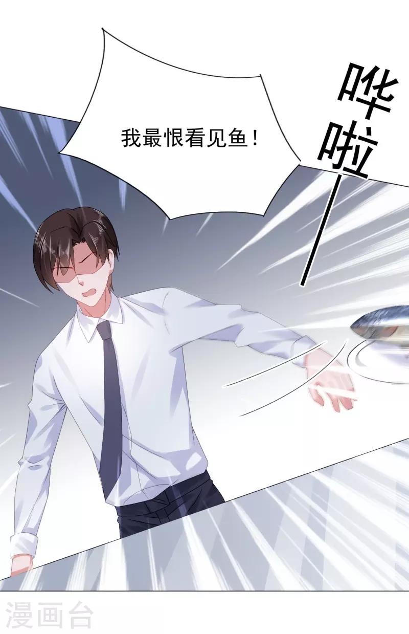 第37话 我喜欢她？！-第38话