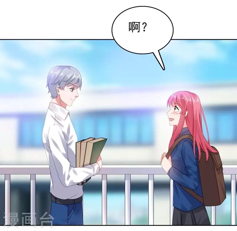 第43话 不辞而别！-第44话