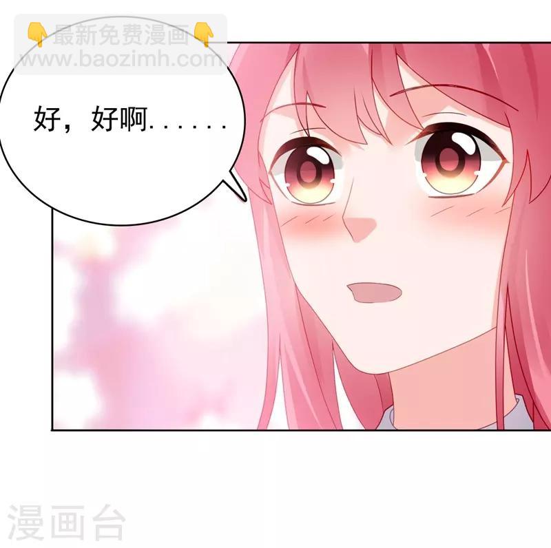 第43话 不辞而别！-第44话